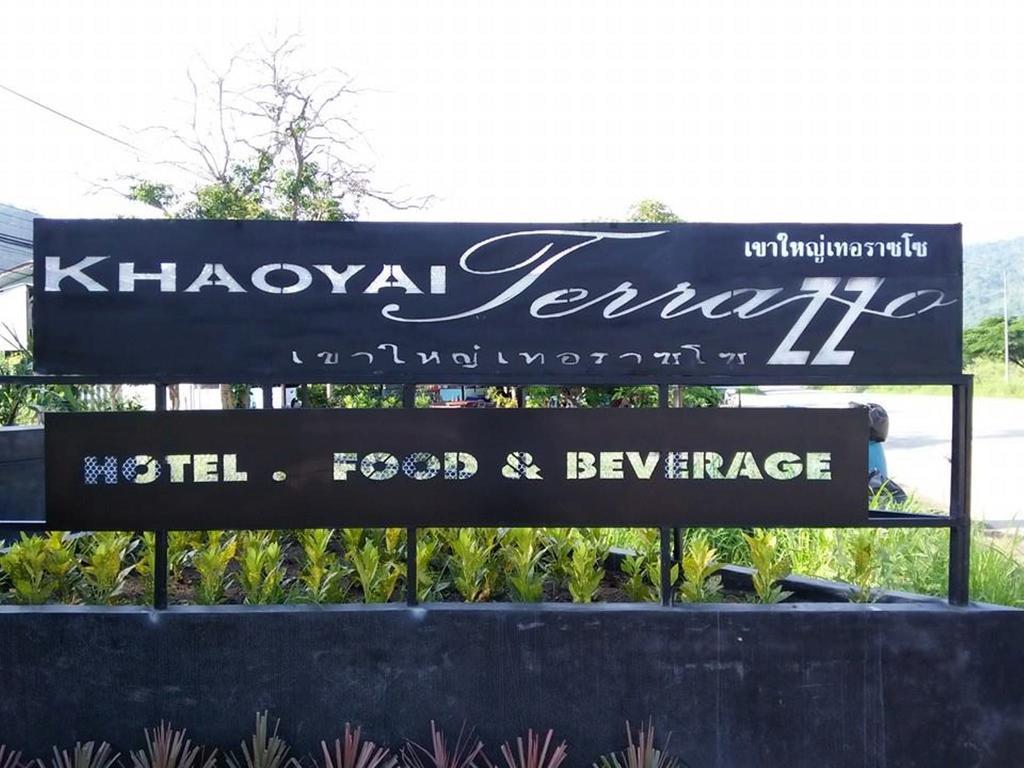Отель Khaoyai Terrazzo Му-Си Экстерьер фото